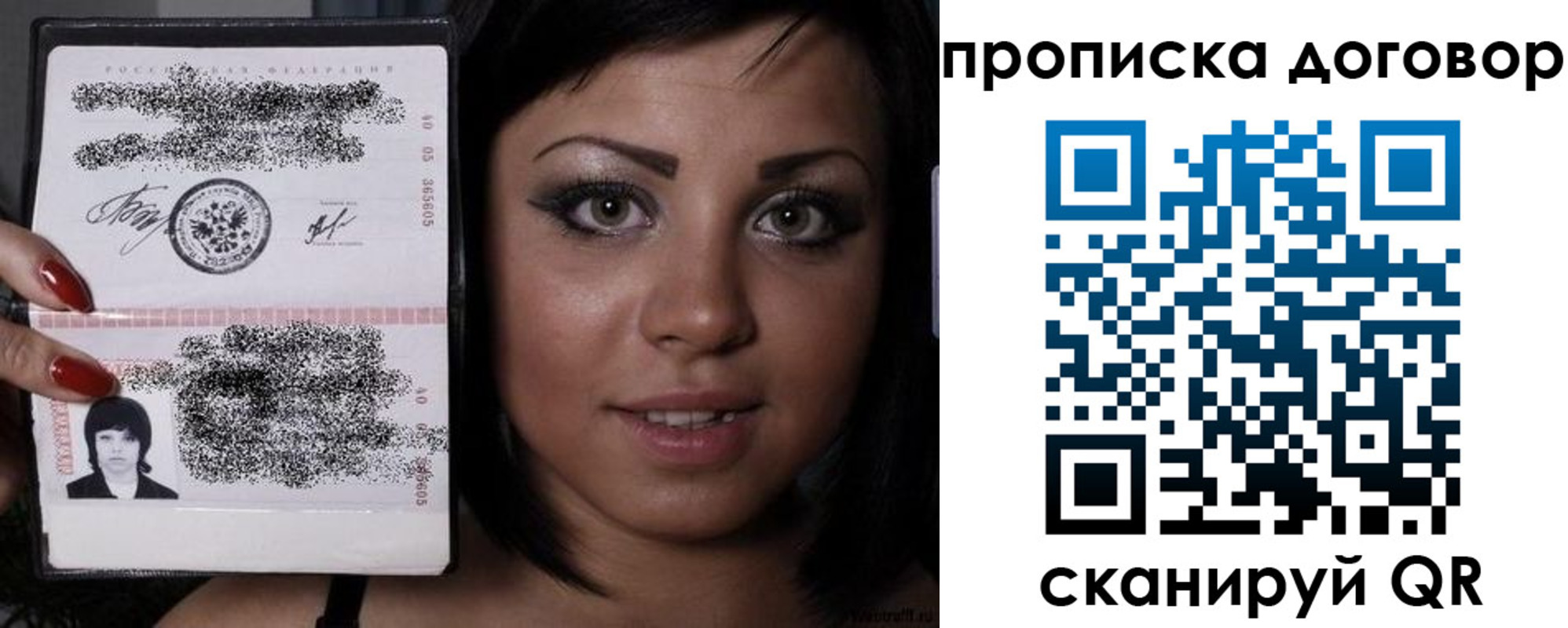 миграционный учет в Дубовке