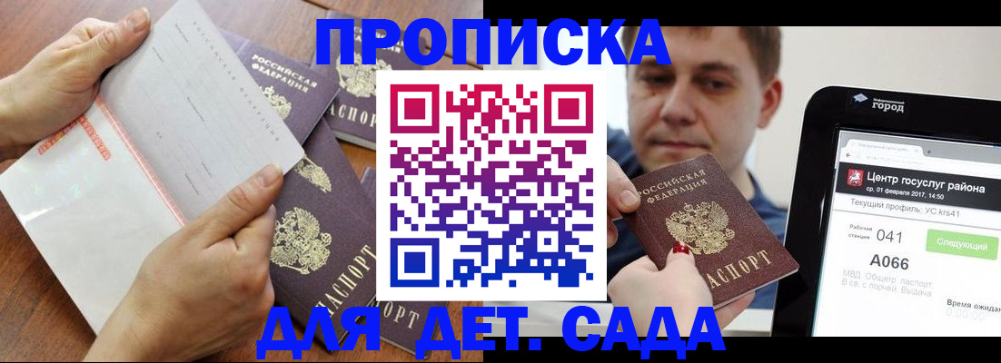 временная регистрация поиск в Дубовке